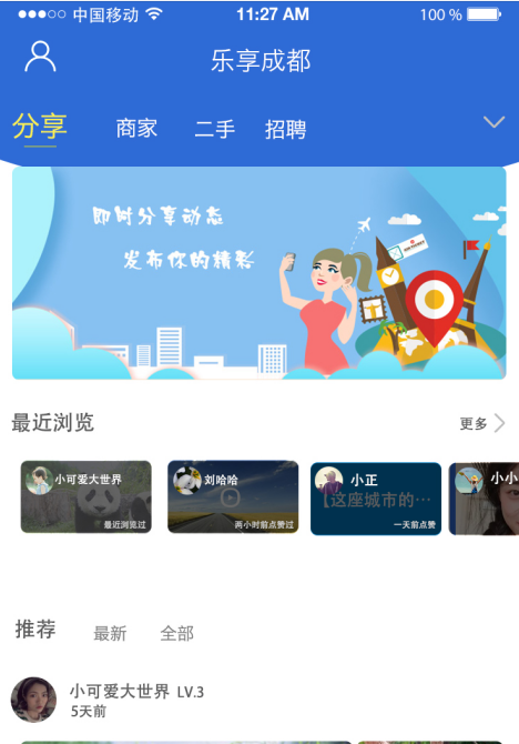 深度截图_选择区域_20181219114326.png