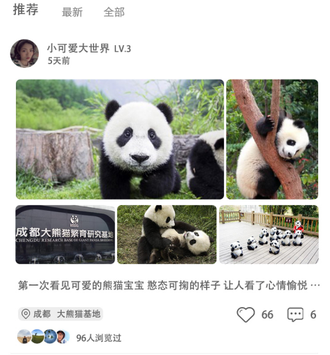 深度截图_选择区域_20181219114416.png