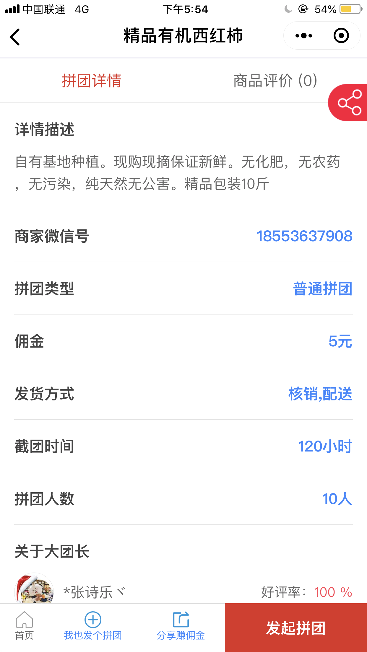 14a134fb2250f992ff8446950c6cbd3.png