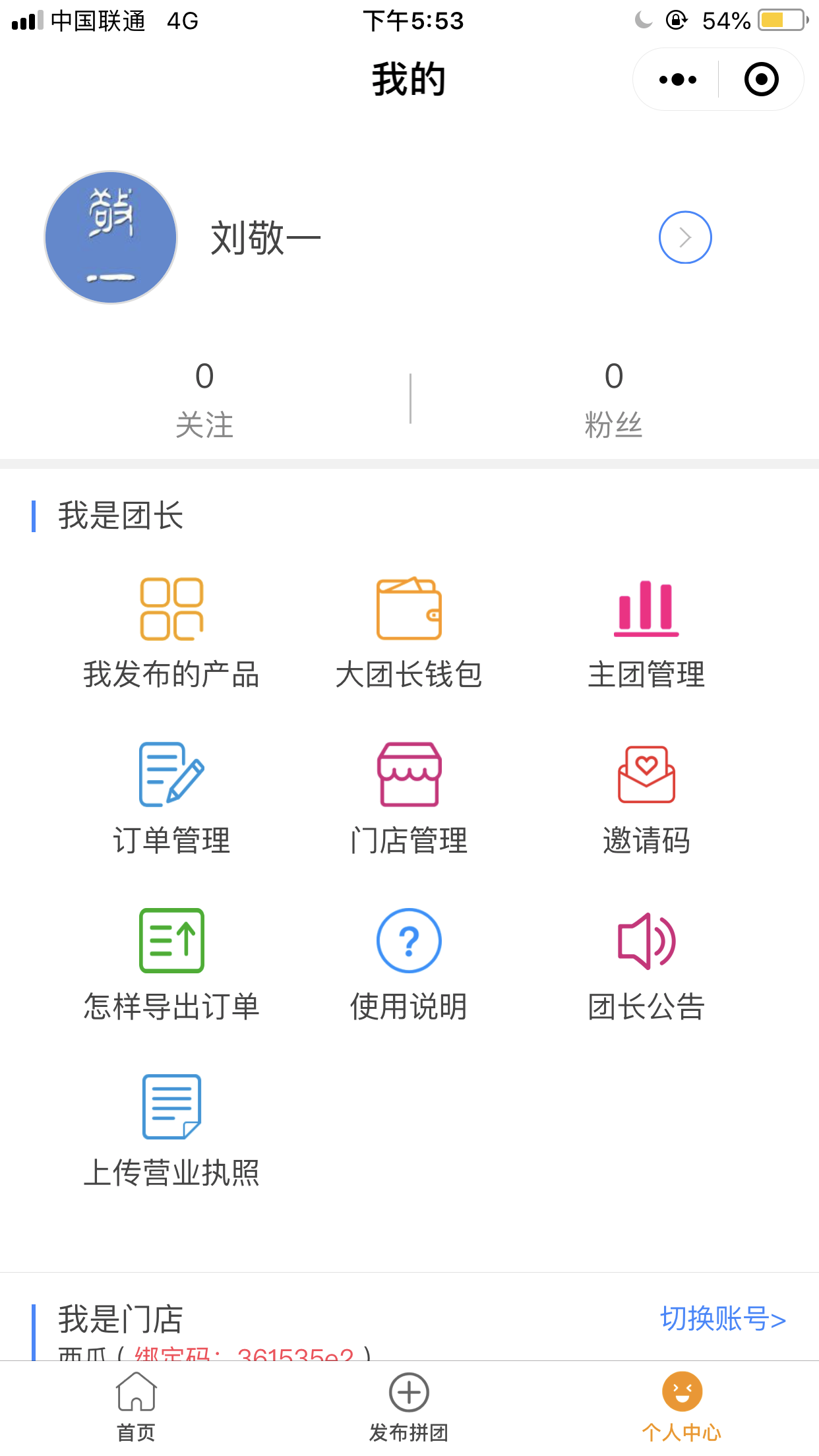 1433a8f64a4e8452a6f993fbfecf8a4.png