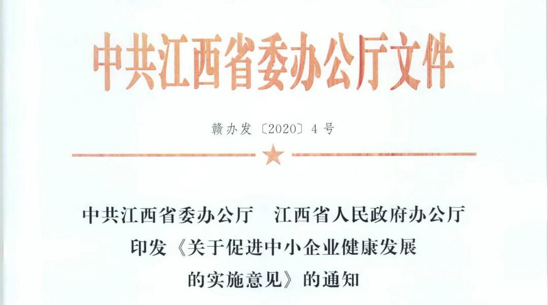微信图片_20200309093426.jpg