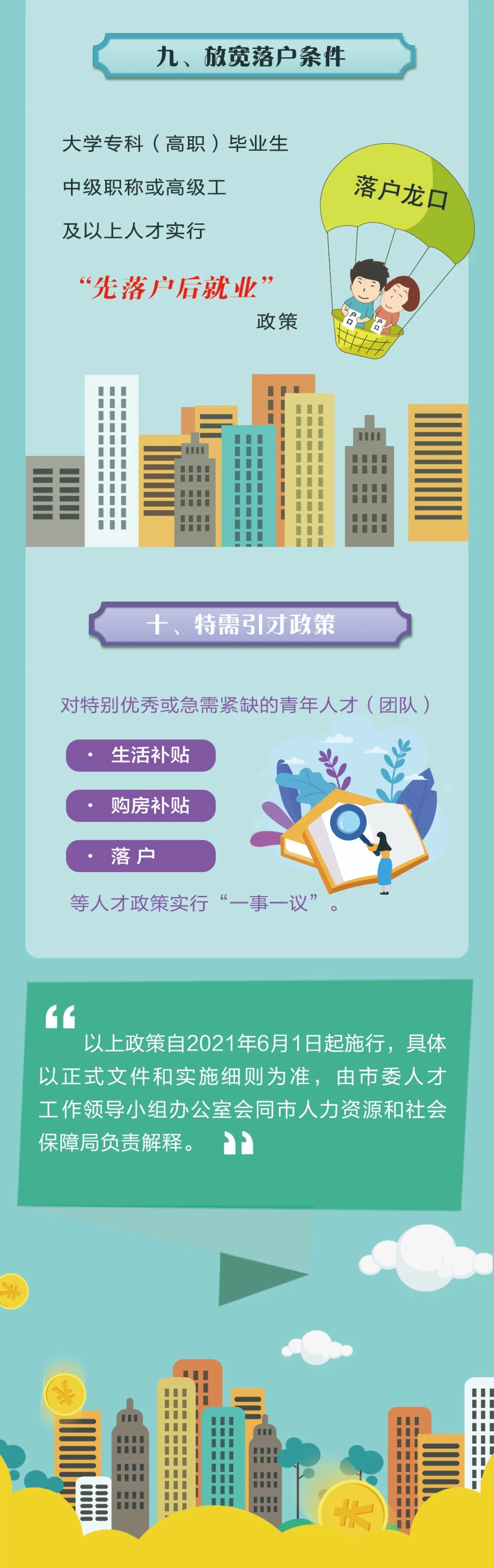 4.webp.jpg