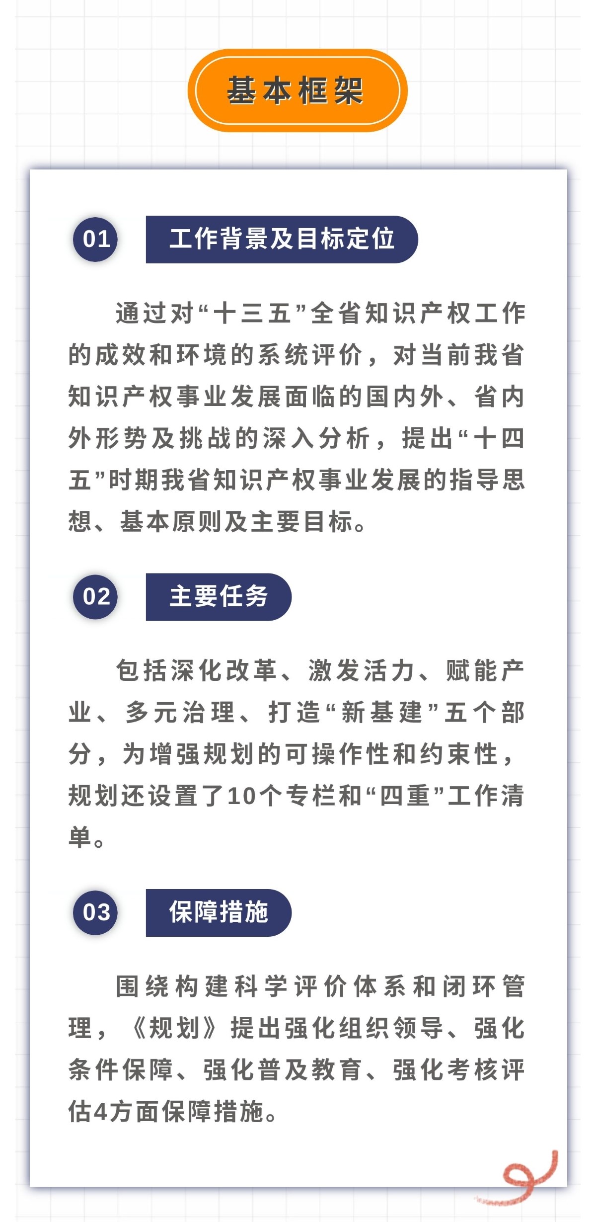 47366d89b1c342a8a18d868e1ddbc972 (5).jpg