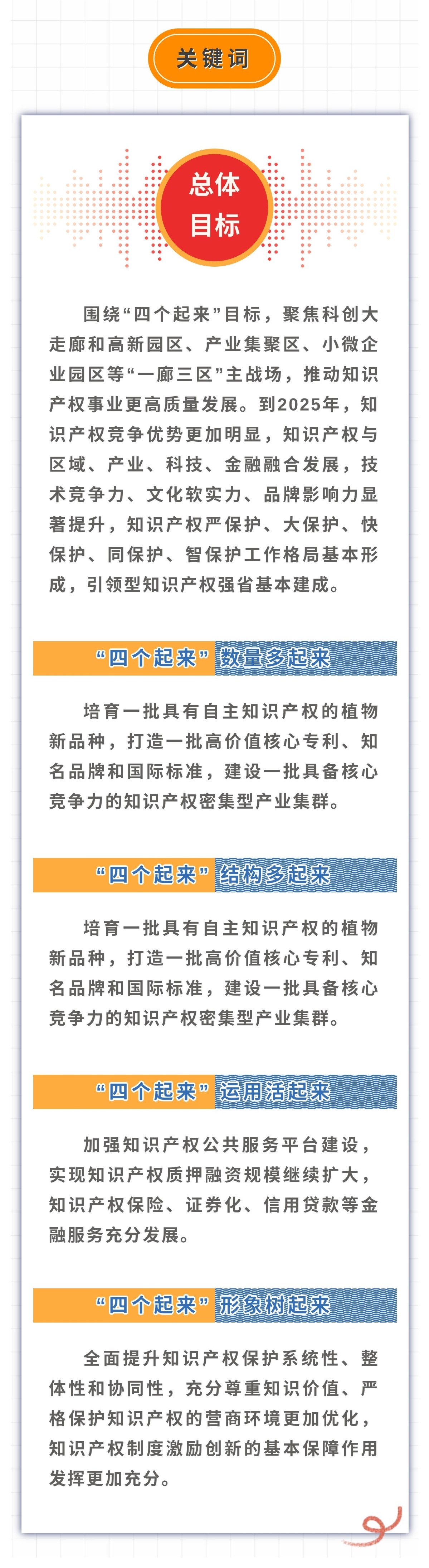 47366d89b1c342a8a18d868e1ddbc972 (6).jpg