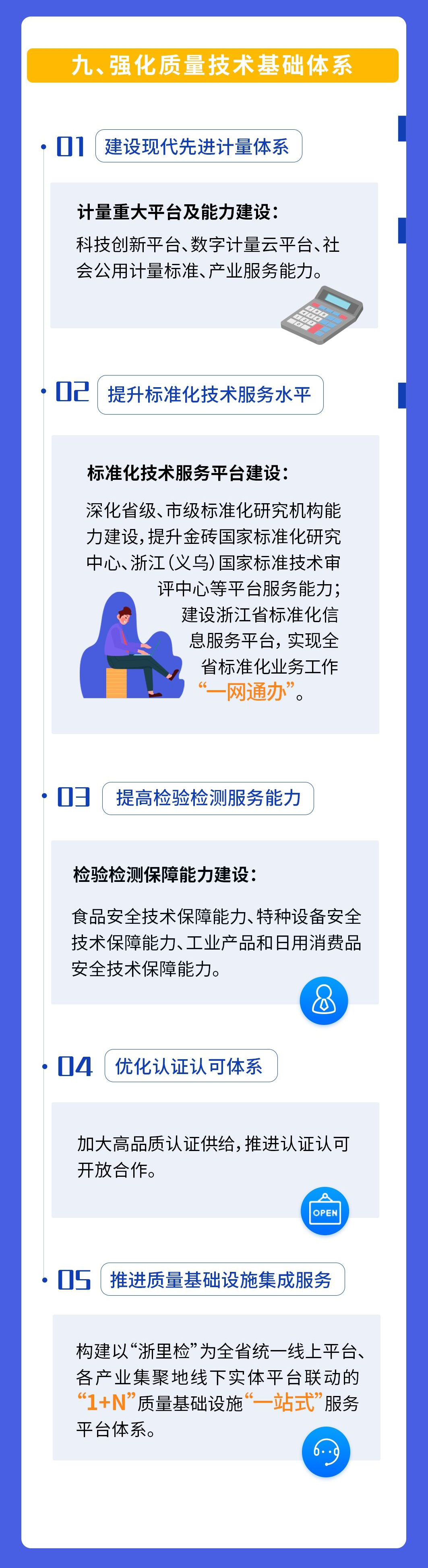 9.png