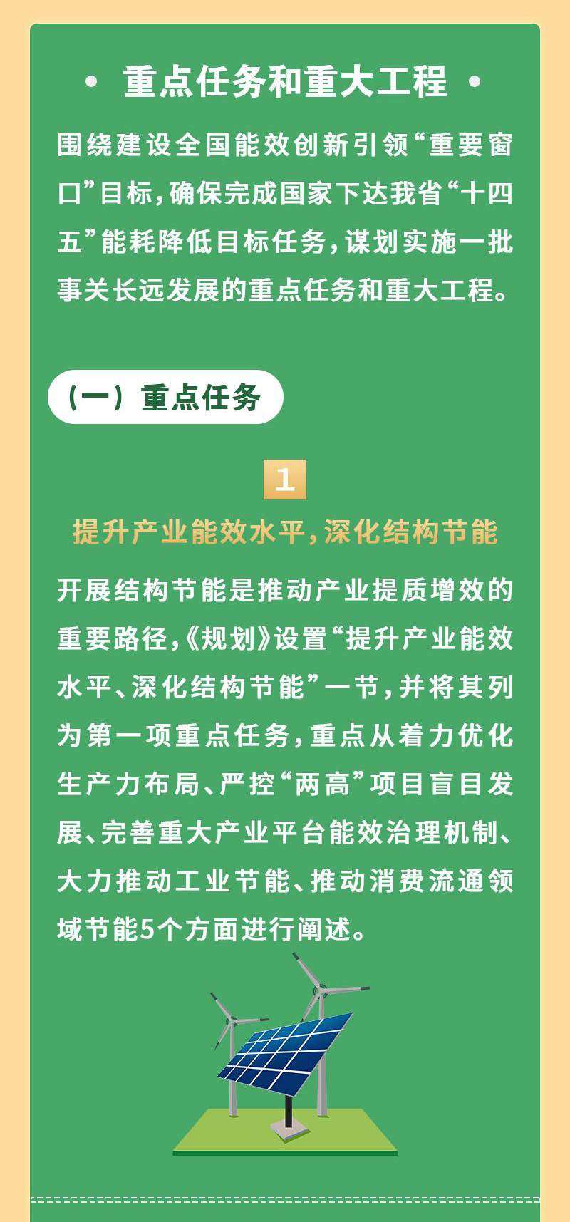 6.1_副本.png