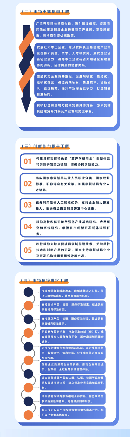 3_副本.png