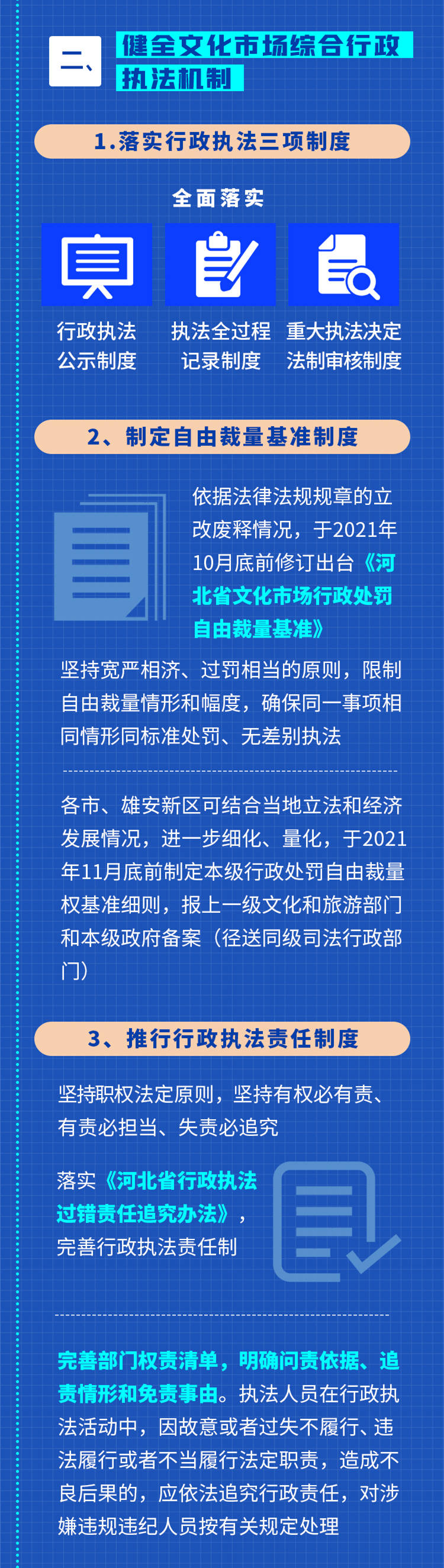 4_副本.jpg