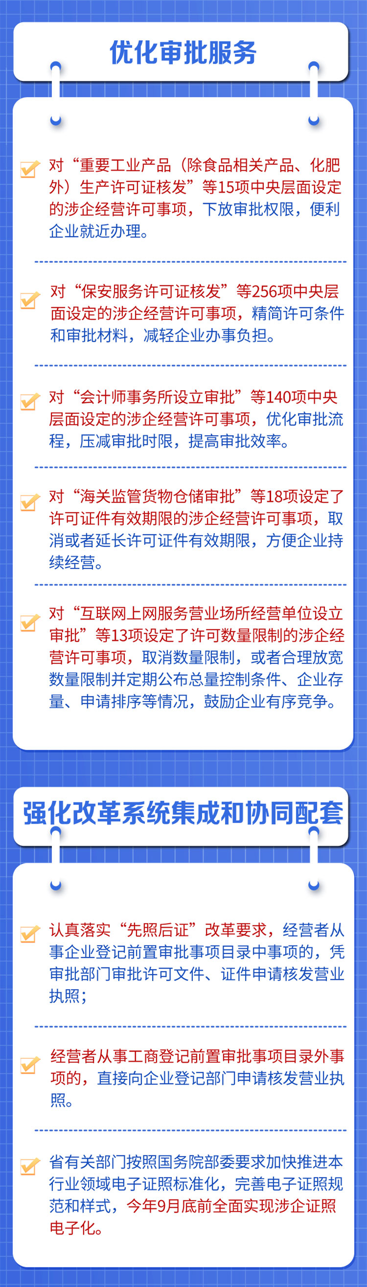 2_副本.png