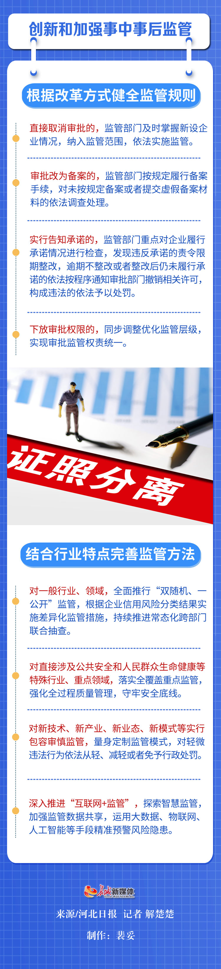 3_副本.png