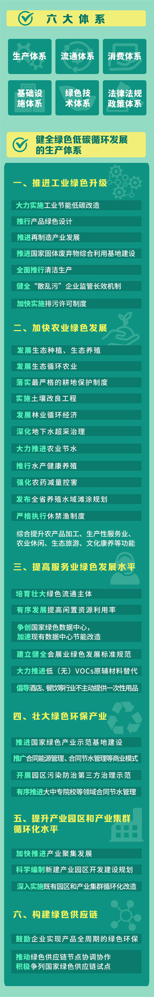 2_副本2.png