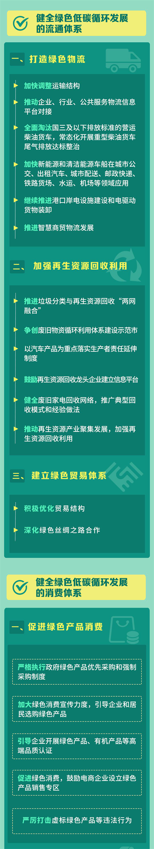 3_副本2.png