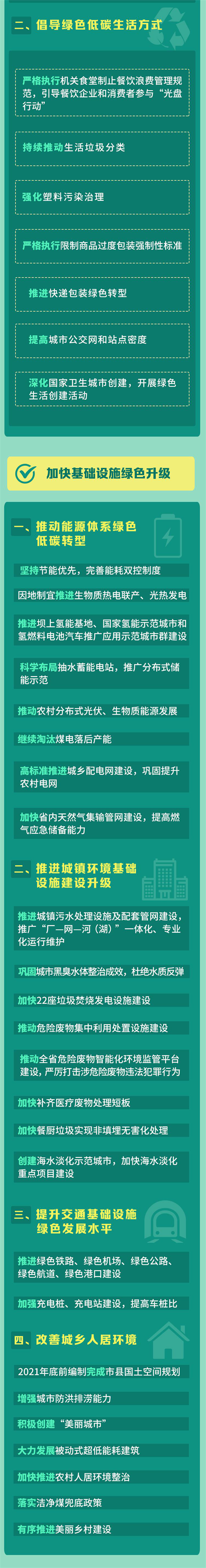 5_副本2.png