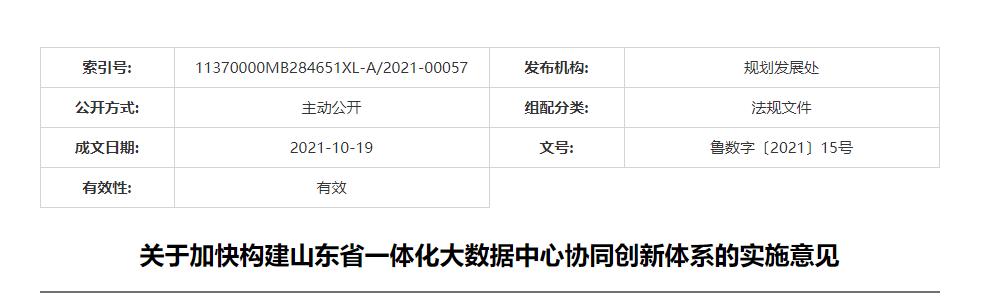 360截图20220630120411756.jpg