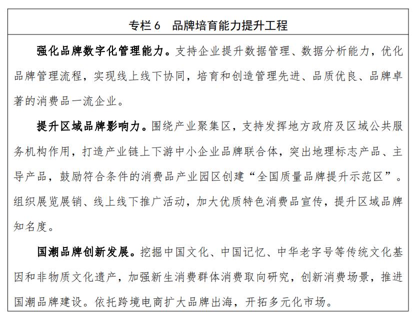 专栏6.jpg 专栏6.jpg