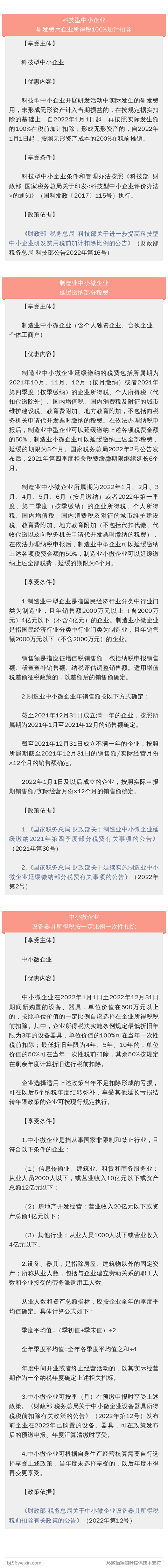 税费.png