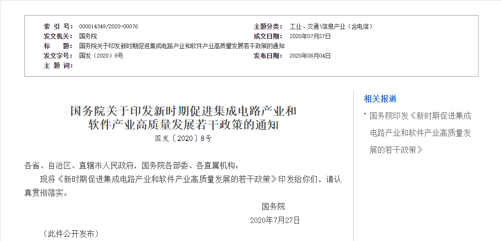微信图片_20220722140928.png