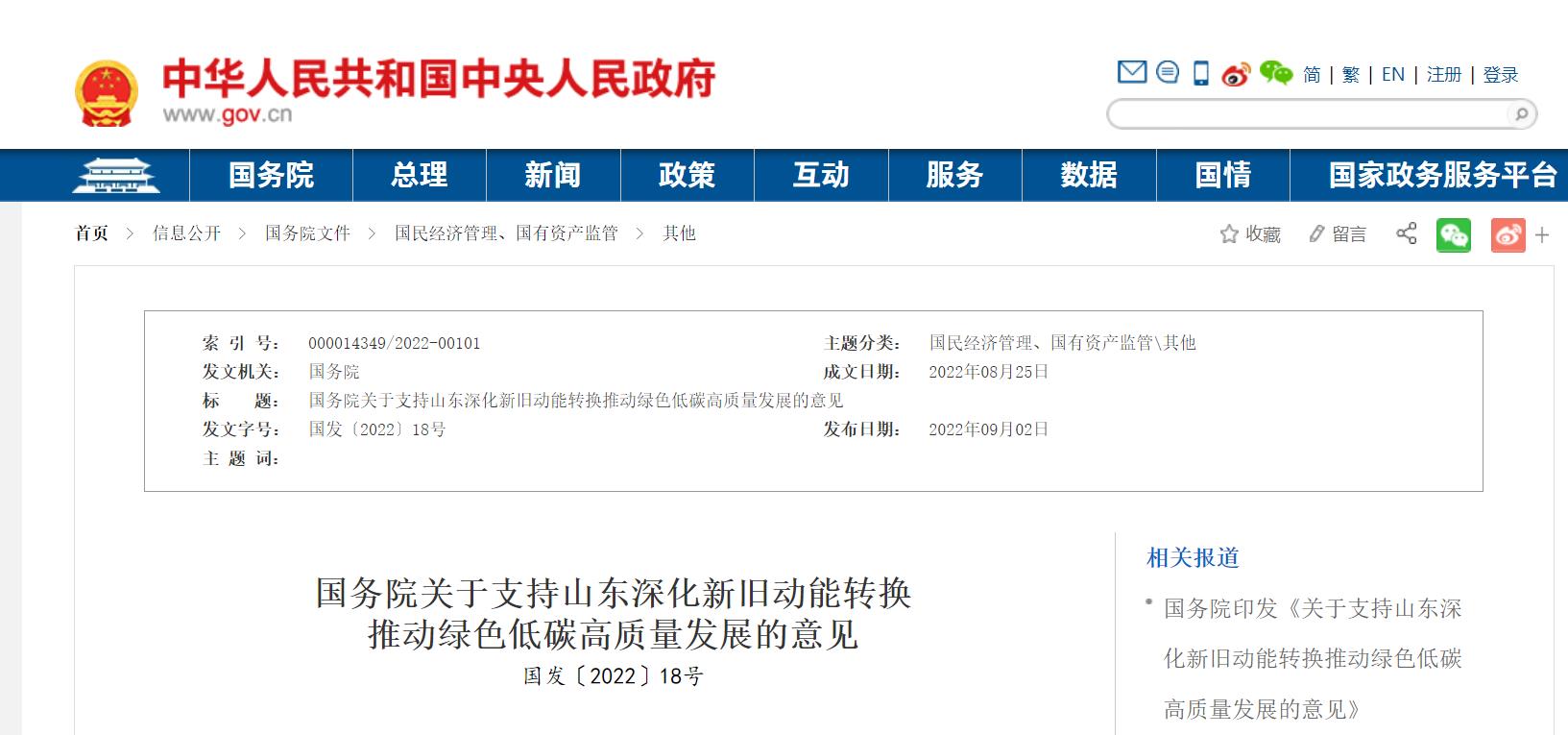 微信图片_20220906110711.jpg