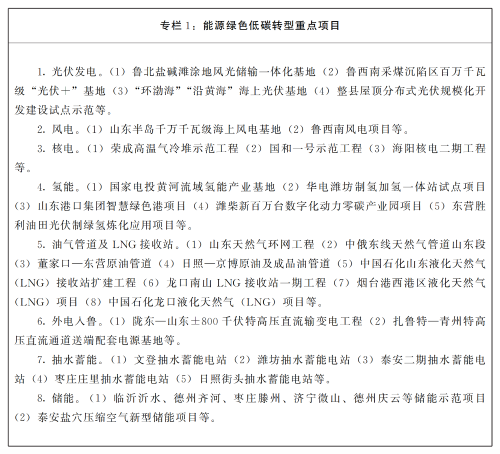 微信图片_20221229154221.png