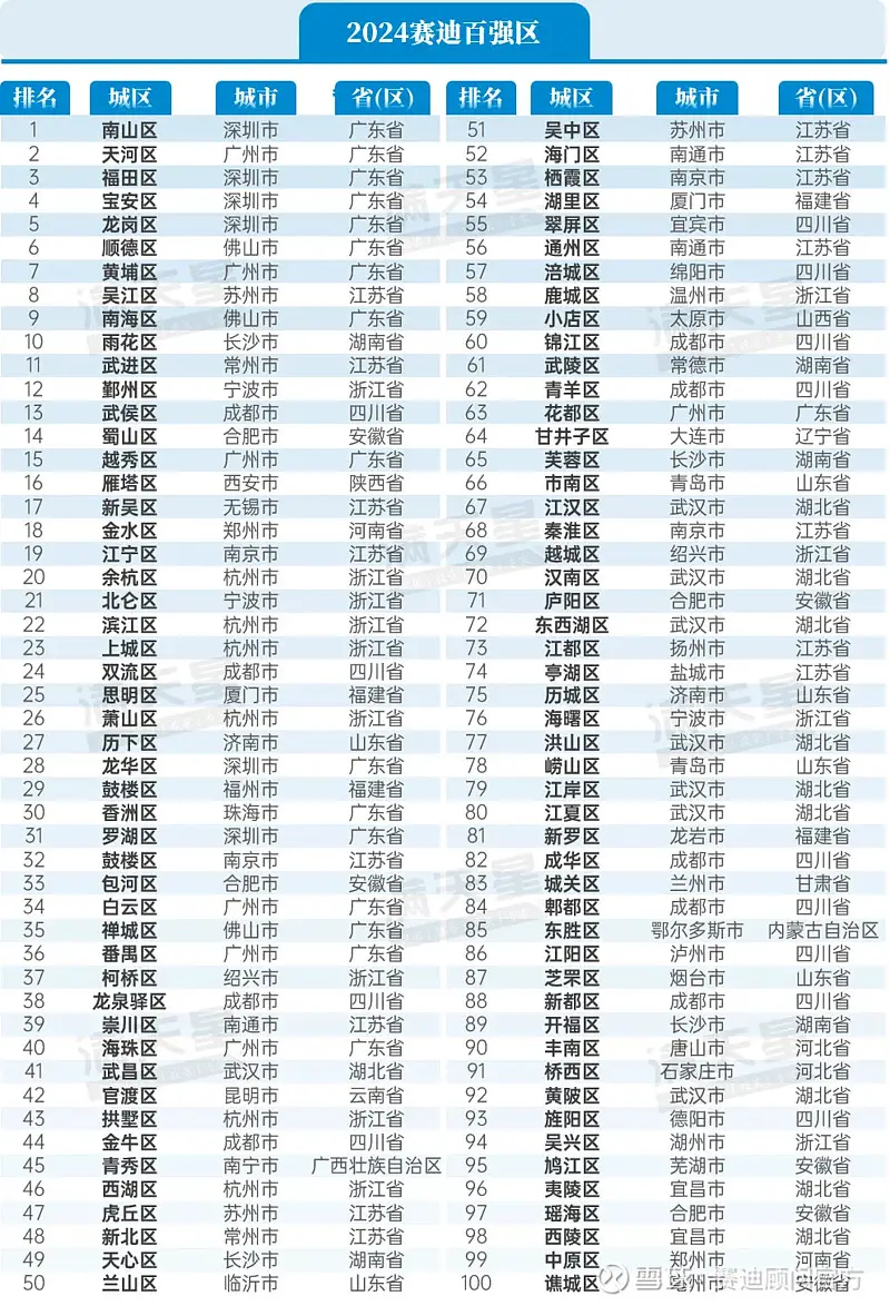 微信图片_20240803165119.png