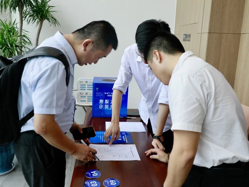 微信图片_20240902154955.jpg