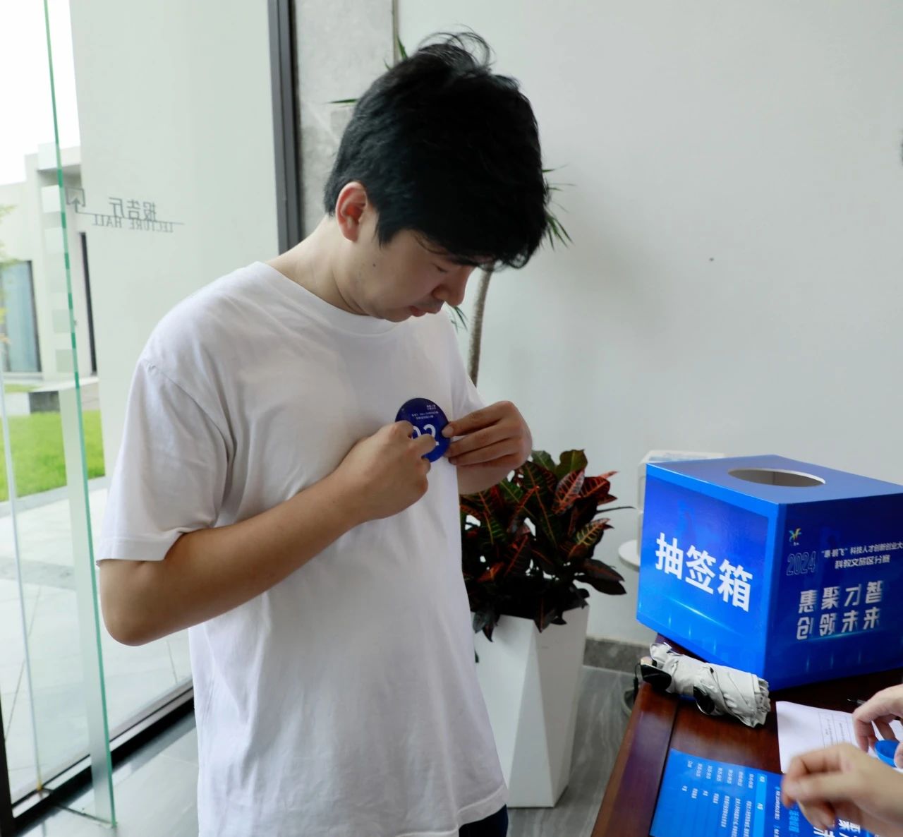 微信图片_20240902154953.jpg