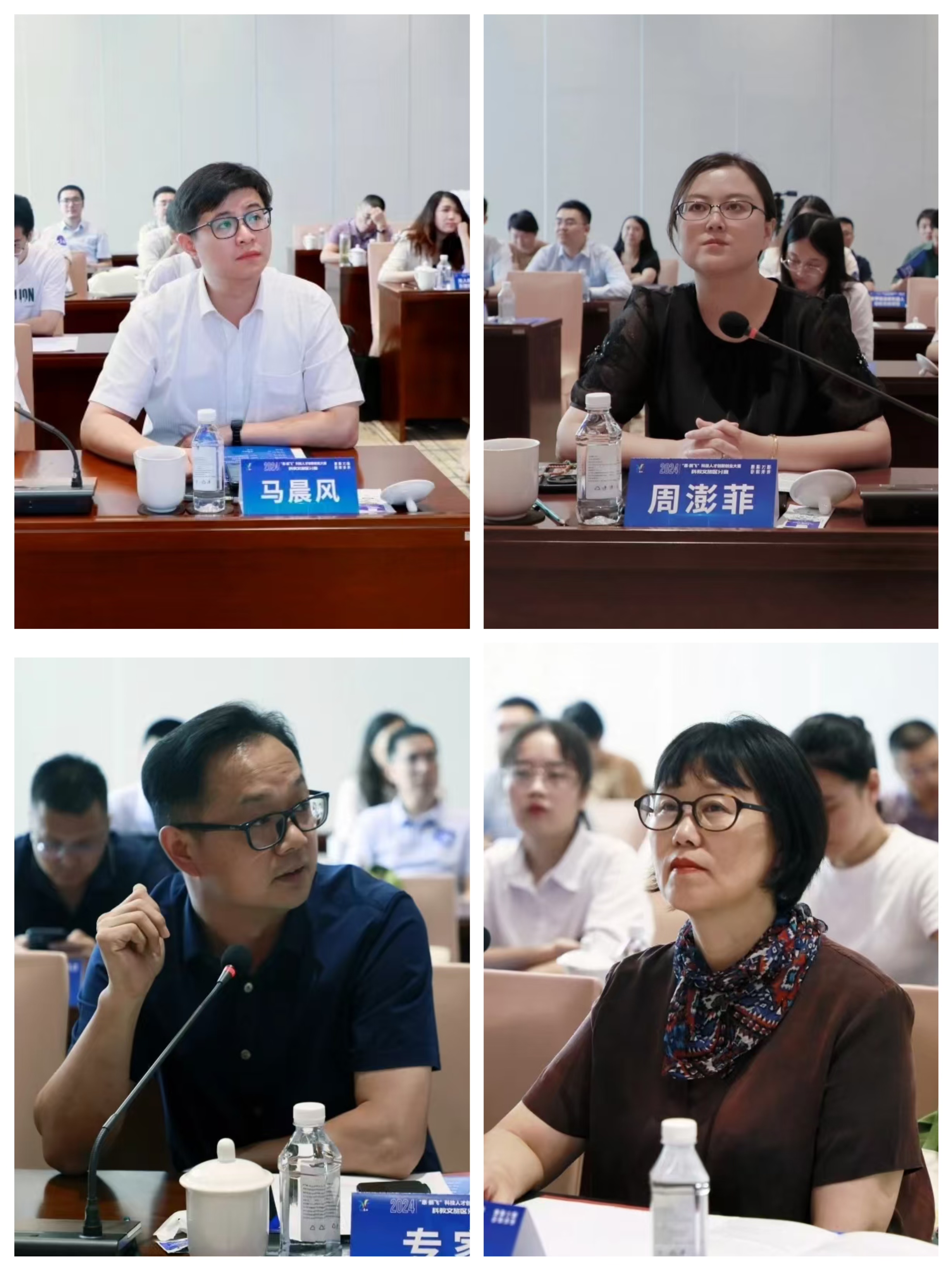 微信图片_20240902155316.jpg