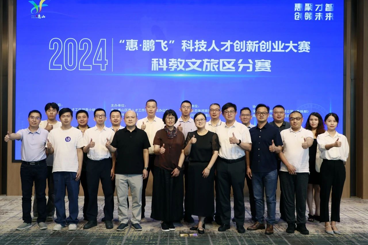 微信图片_20240902160222.jpg