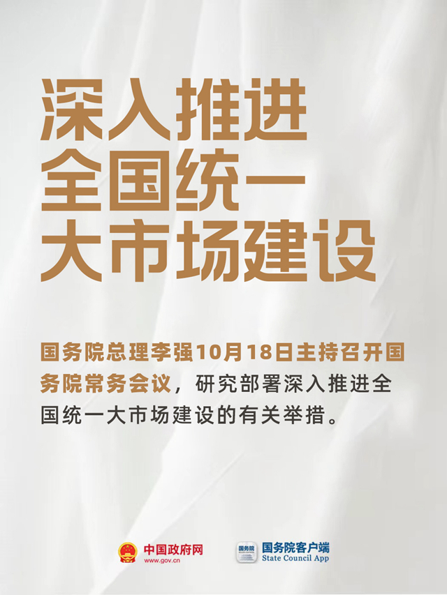 政策1.jpg