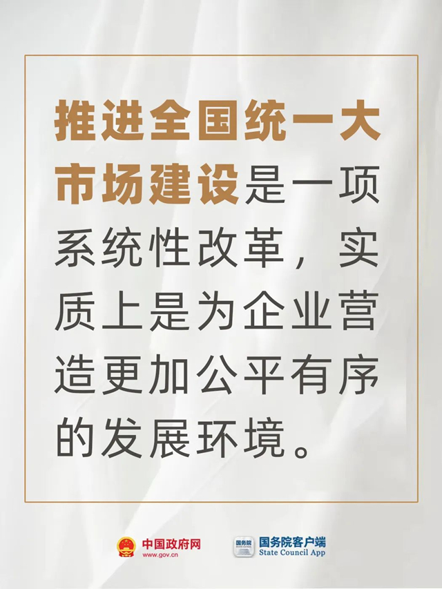政策2.jpg