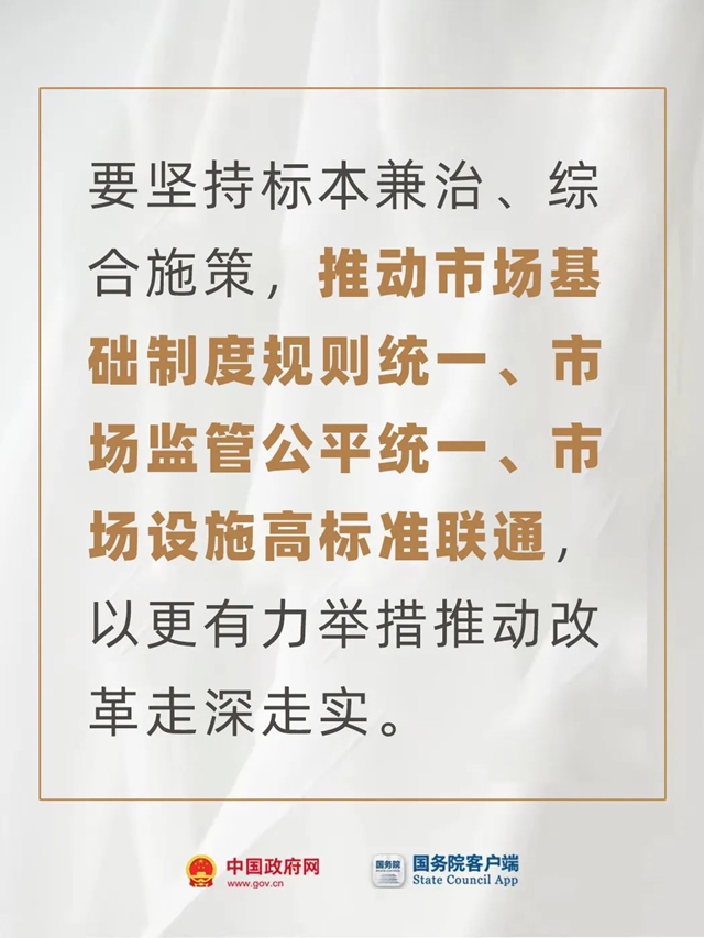 政策3.jpg