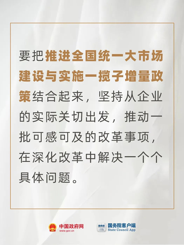 政策5.jpg