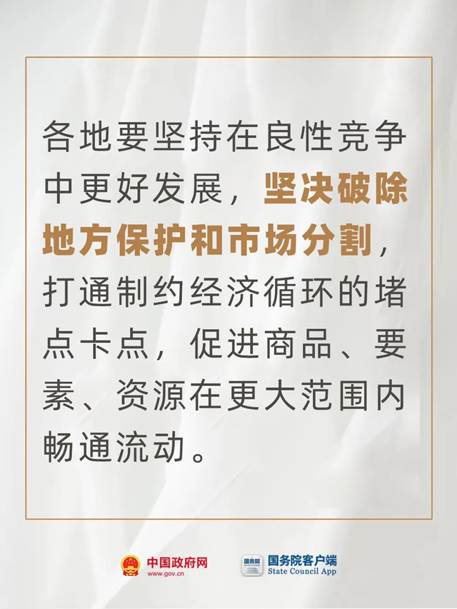 政策6.jpg