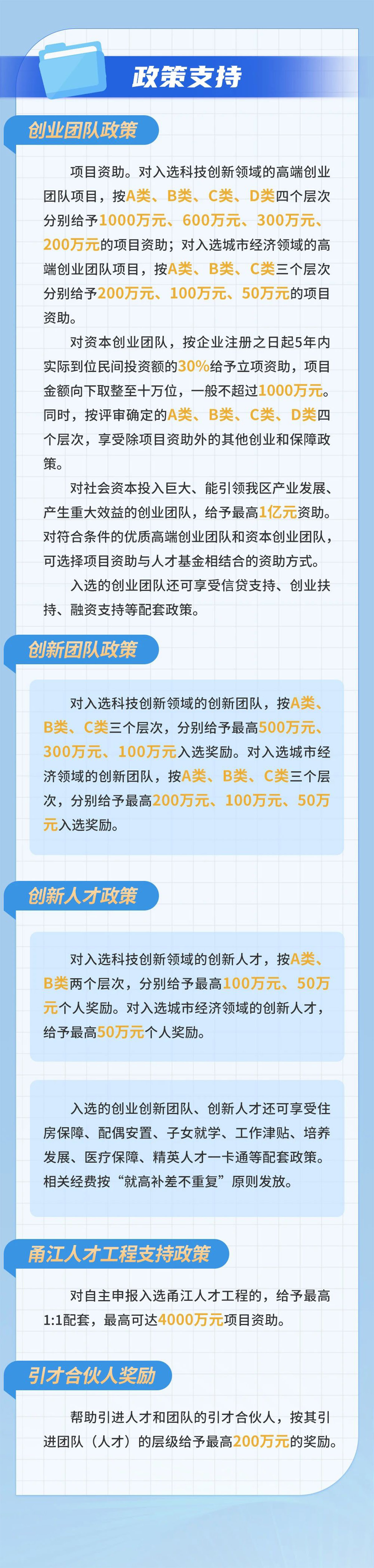 智鄞未来2.jpg