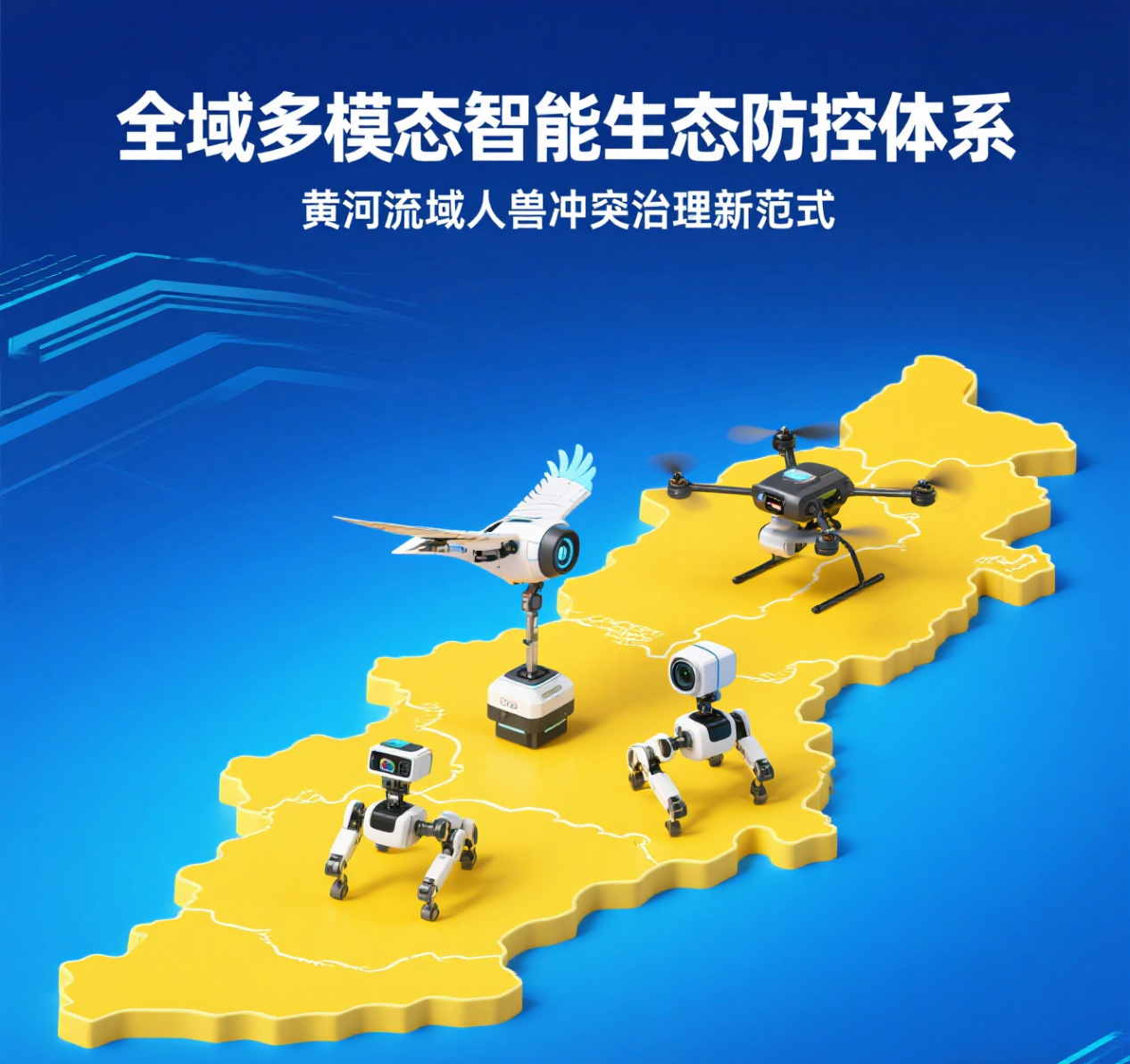 郝艳军企业专访图片1.png