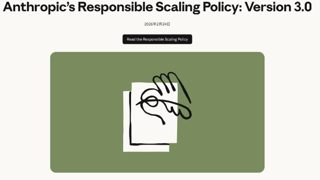 屏幕截图 2026-02-26 181402.png