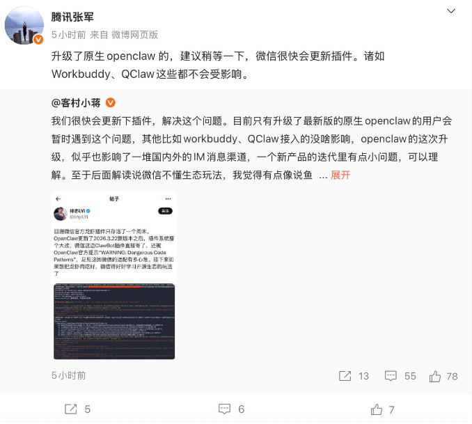 屏幕截图 2026-03-24 180339.png