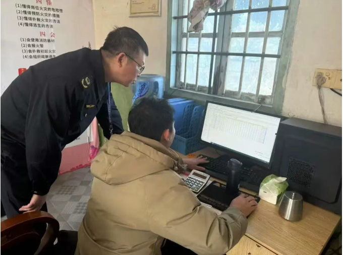 屏幕截图 2026-03-27 165217.png