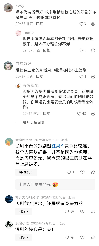 屏幕截图 2026-03-28 164935.png