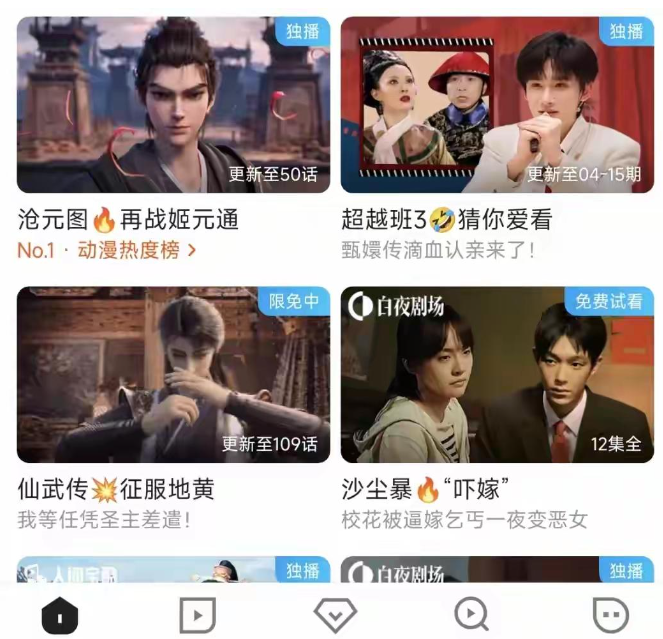 屏幕截图 2026-03-28 165047.png