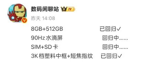 屏幕截图 2026-03-30 155438.png