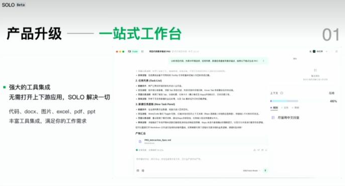 屏幕截图 2026-04-01 171848.png