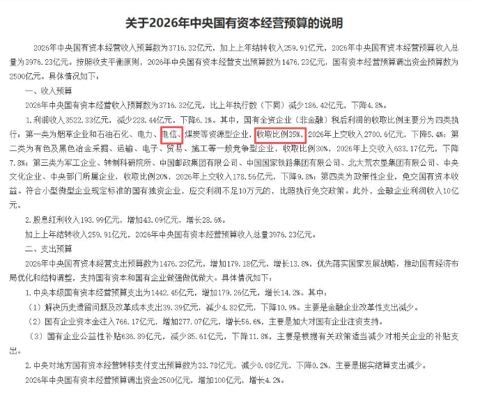 屏幕截图 2026-04-07 172118.png