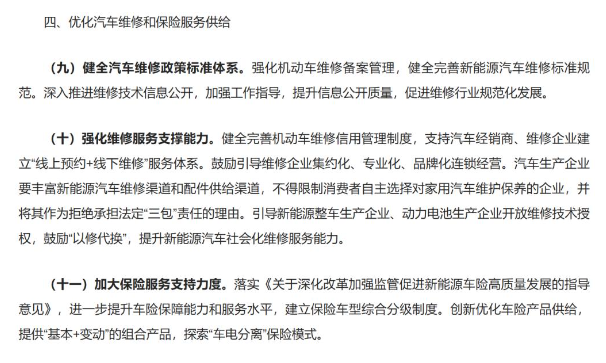 e6a07fbaf1bb11a849a50a39ae9aab24.png