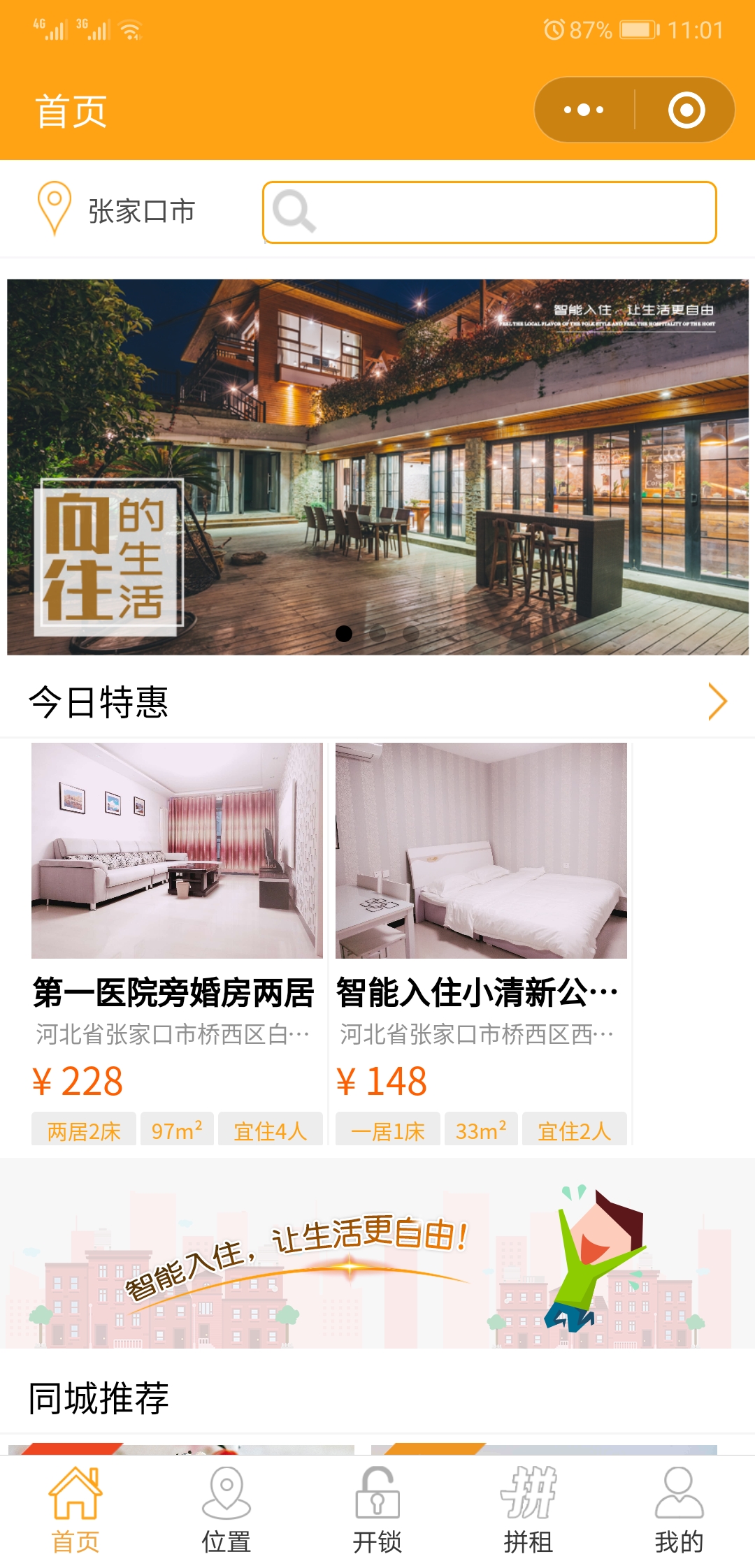 Screenshot_20180827-110134.jpg