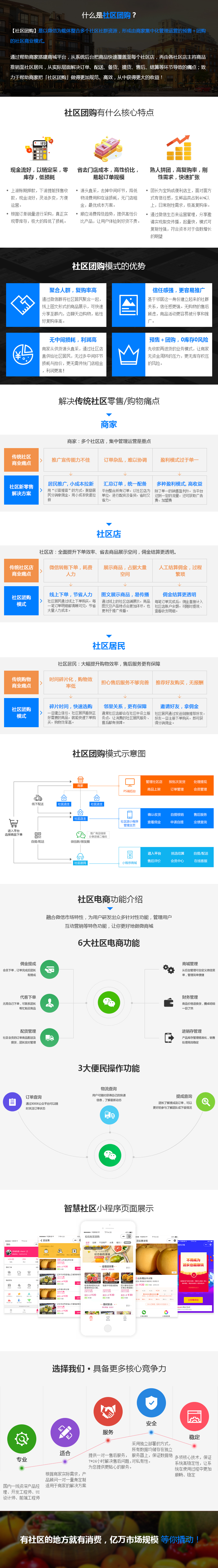 详情 拷贝.jpg