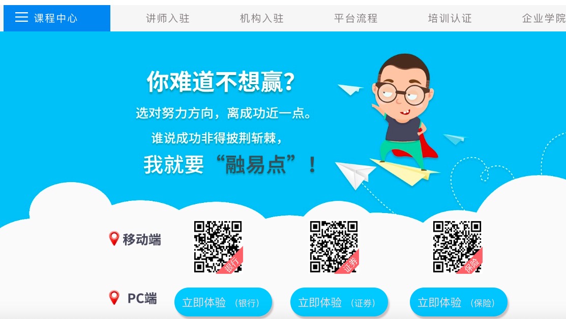 教育2.jpg