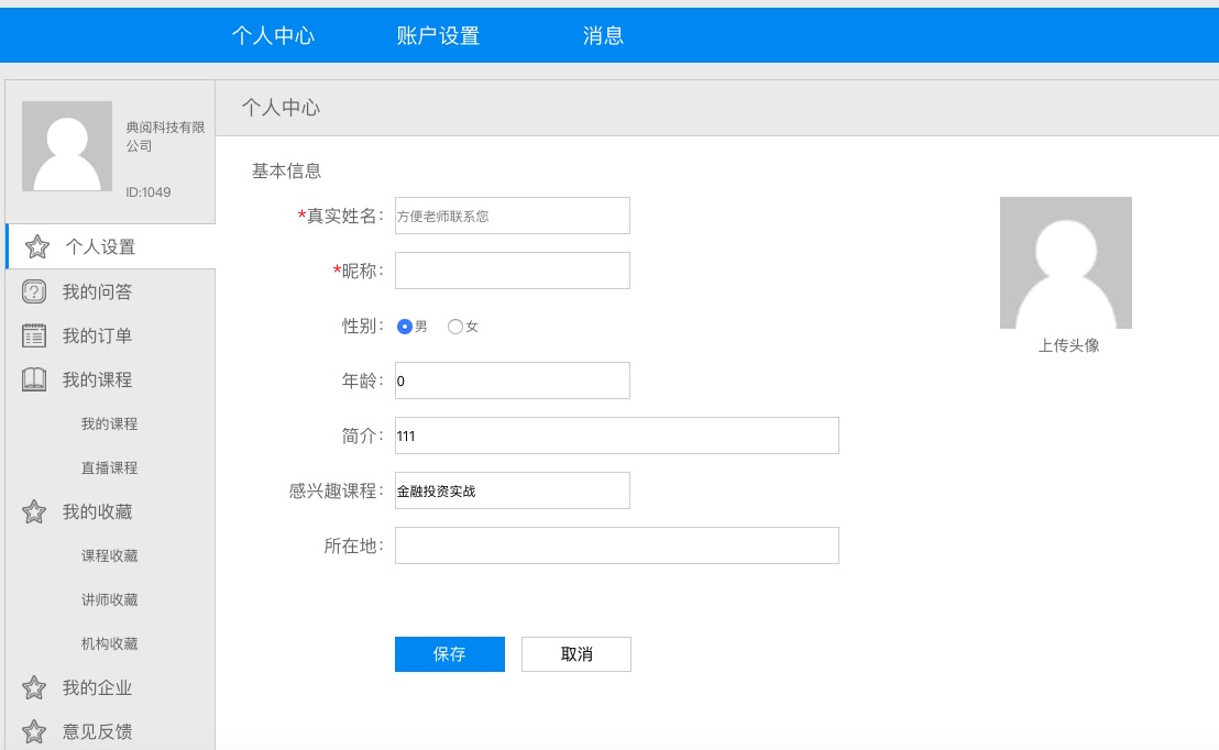 教育3.jpg