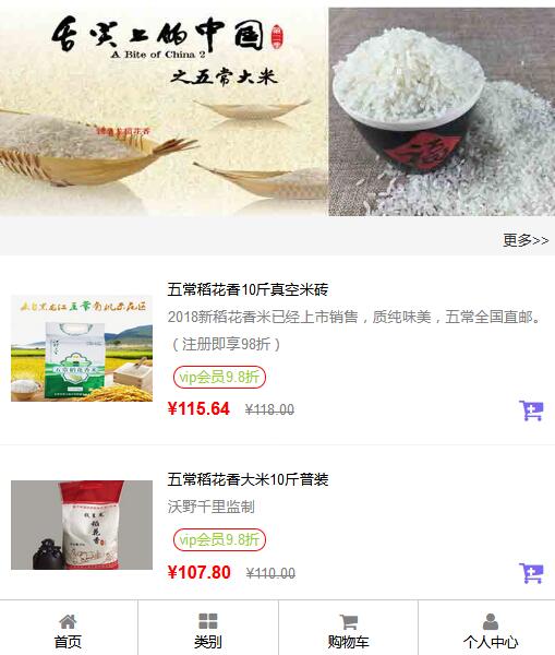 QQ截图20181218155333.jpg