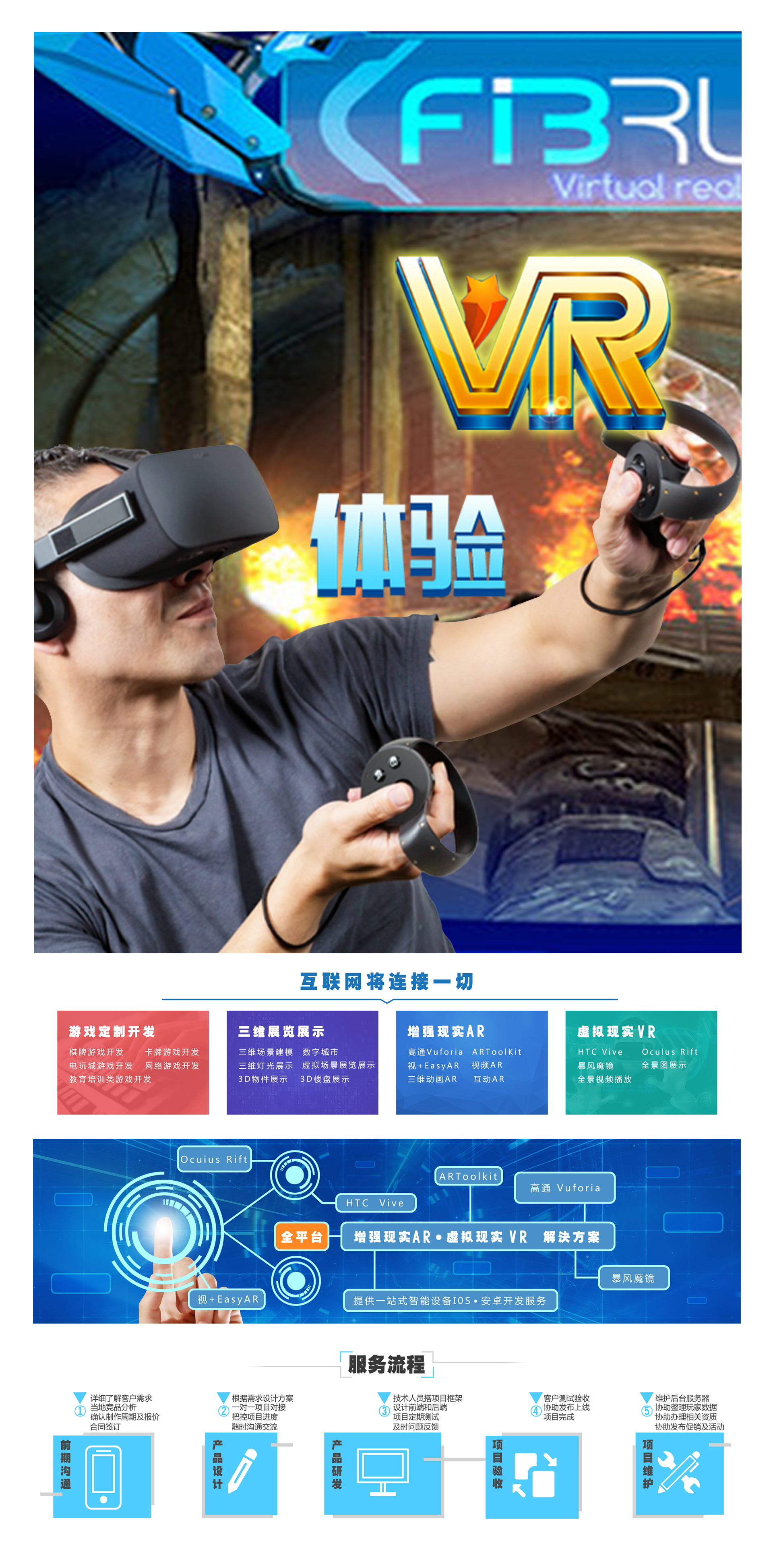 VR1_看图王.jpg